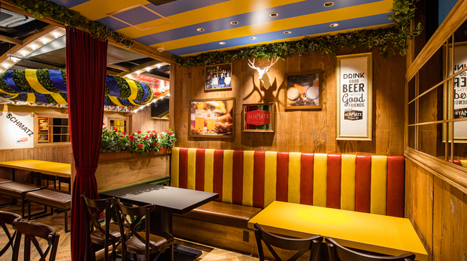 SCHMATZ Hibiyagurumezon