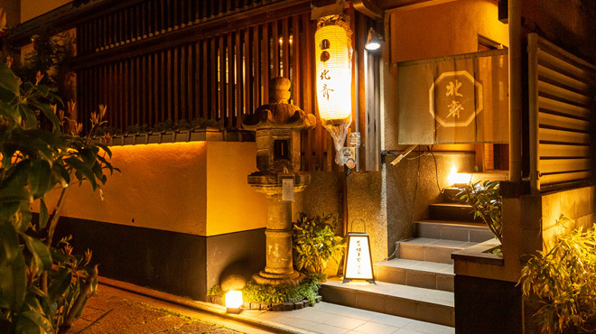 京の鴨料理 北斎 - メイン写真: