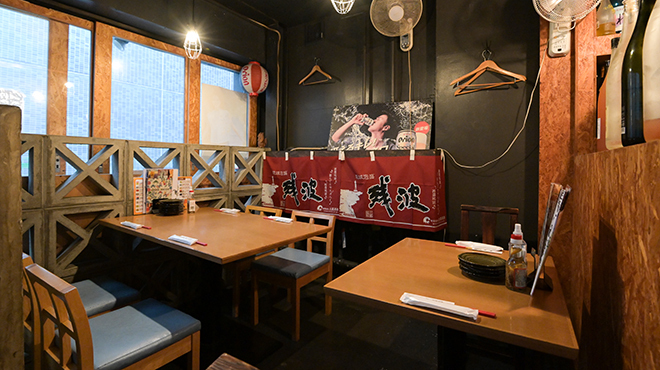 合家 - メイン写真: