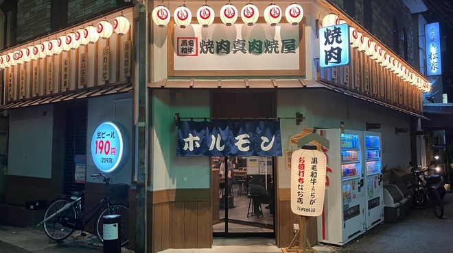 焼肉大衆酒場 真 肉焼屋 - メイン写真: