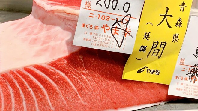 恵比寿 鮨 藤 - メイン写真: