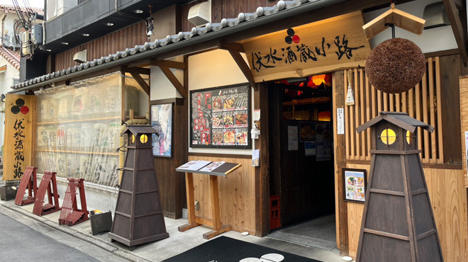 伏水89丁目食堂 - メイン写真: