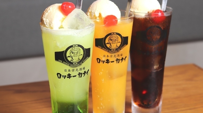 日本栄光酒場ロッキーカナイ - メイン写真: