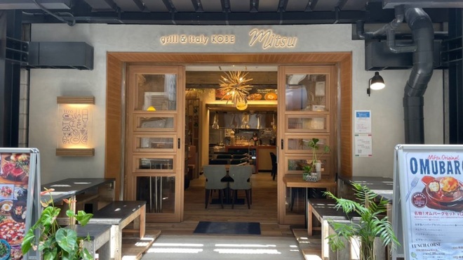grill&italy KOBE mitsu - メイン写真: