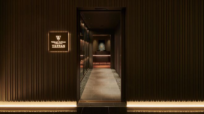 Wolfgang's Steakhouse Teppan - メイン写真: