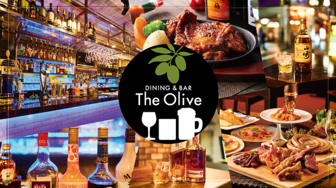 ダイニングバーTheOlive - メイン写真: