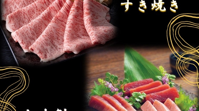 ちせん - メイン写真: