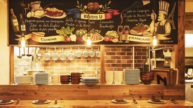 ビストロ ユウ - メイン写真: