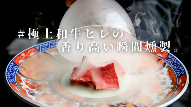 銀座焼肉 にく﨑 - メイン写真: