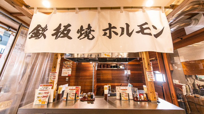 餃子のたっちゃん - メイン写真: