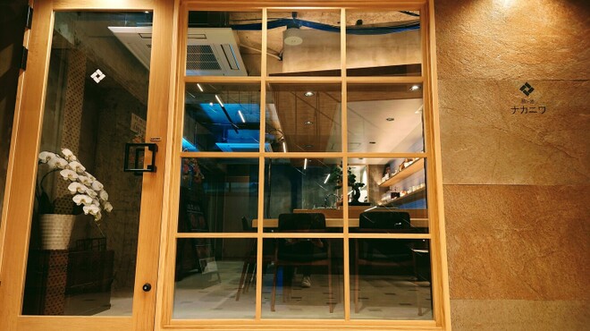 鮨ト酒 ナカニワ - メイン写真: