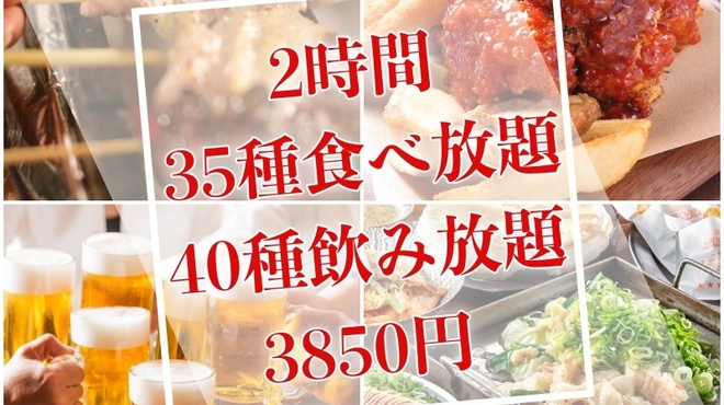 炭火串焼き鳥と野菜巻きのお店 めがみや 表参道店 - 料理写真: