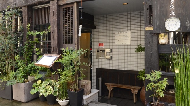 葉歩花庭 - 外観写真:お店の入口には季節の花々を育てています。日本の四季を本格的に味わいます!!