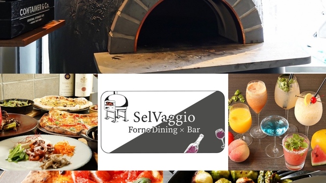 Sel Vaggio Forno Dining×Bar - メイン写真: