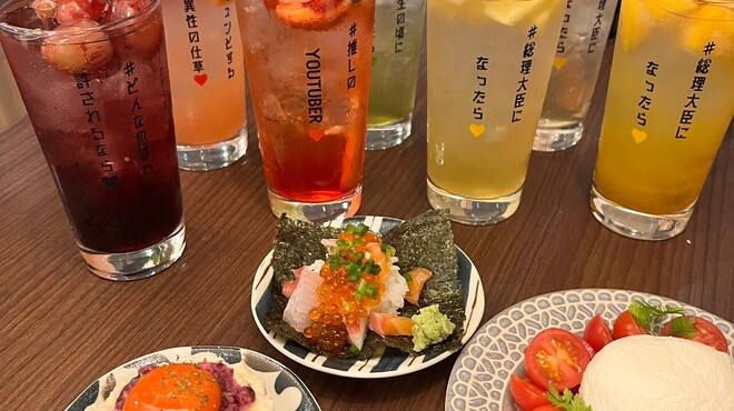 魚と7 - メイン写真: