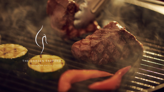 THE GARDEN SAPPORO HOKKAIDO GRILLE - メイン写真: