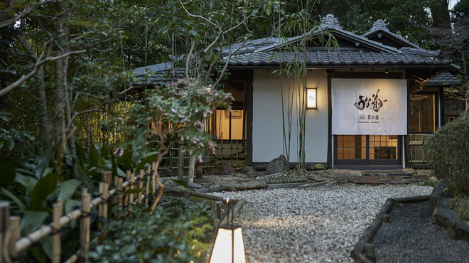 菊水楼 うな菊 ホテル椿山荘東京店 - メイン写真: