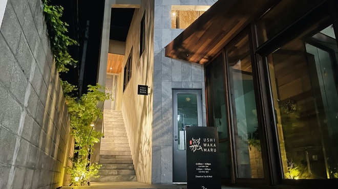 USHIWAKAMARU - メイン写真:
