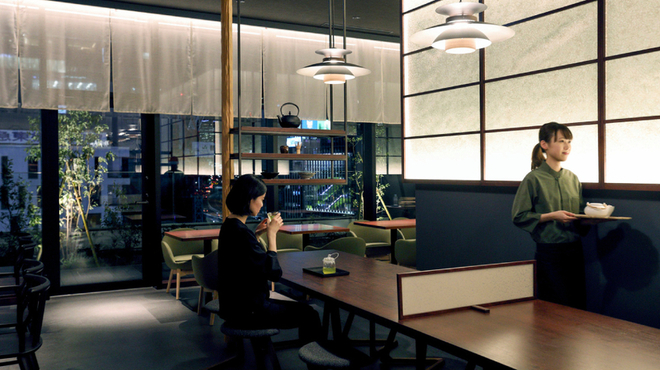 京都宇治 藤井茗縁 - メイン写真: