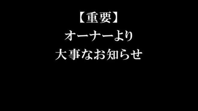 焼肉赤身にくがとう33895 - メイン写真: