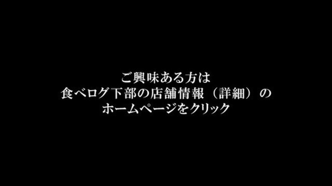 Yakiniku Akami Nikugatou San San Hachi Kyuugo - メイン写真: