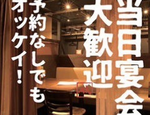 とりの介 - メイン写真: