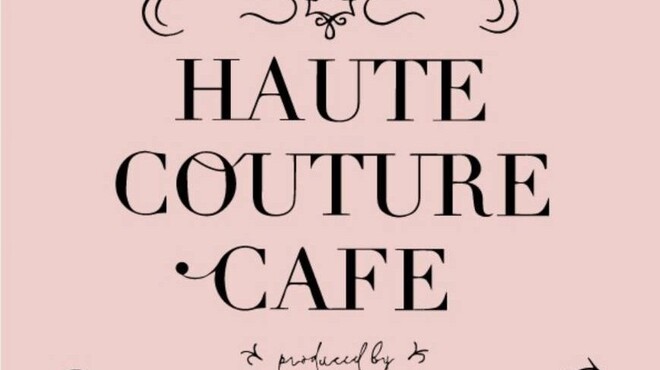 HAUTE COUTURE・CAFE - メイン写真: