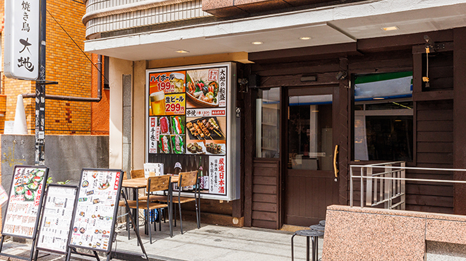 寿司と焼き鳥 大地 - メイン写真: