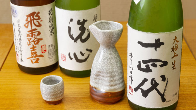 北新地 隼人 - ドリンク写真:お酒