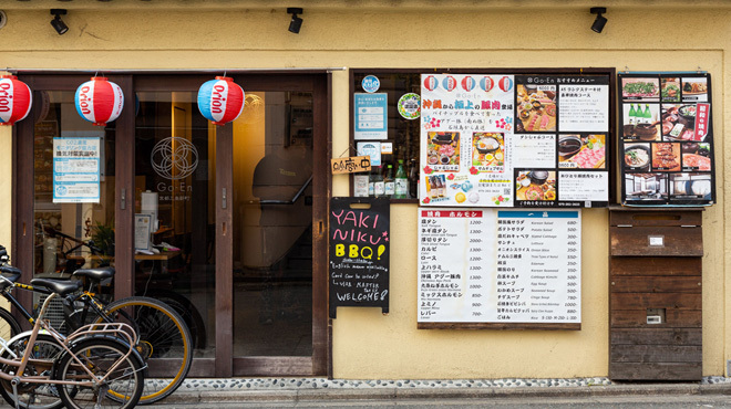 Go-En 京都三条新町 - メイン写真: