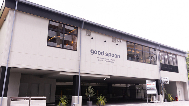 good spoon - 外観写真: