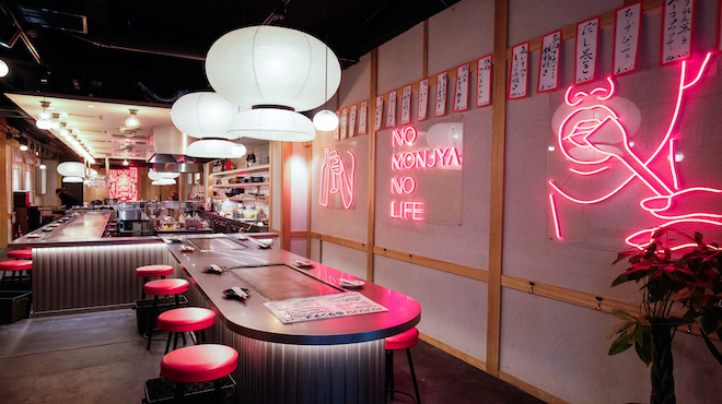 もんじゃ&鉄板 ワイン酒場 JUJUJU - メイン写真: