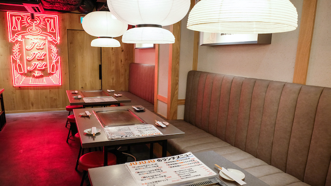 もんじゃ&鉄板 ワイン酒場 JUJUJU - メイン写真: