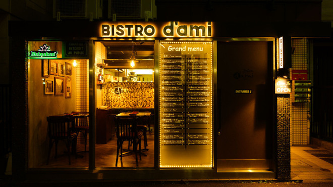 Bistro d'ami - メイン写真: