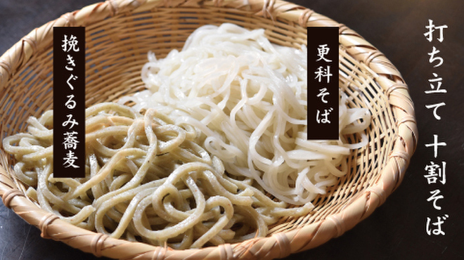 SOBA NA - メイン写真: