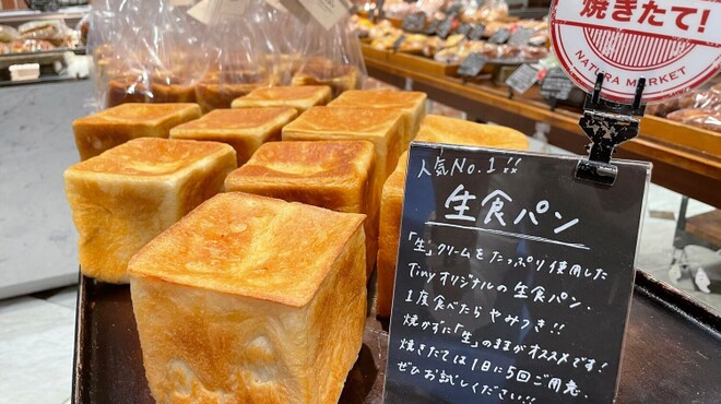 TINY BREAD & CAKE NATURA MARKET - メイン写真: