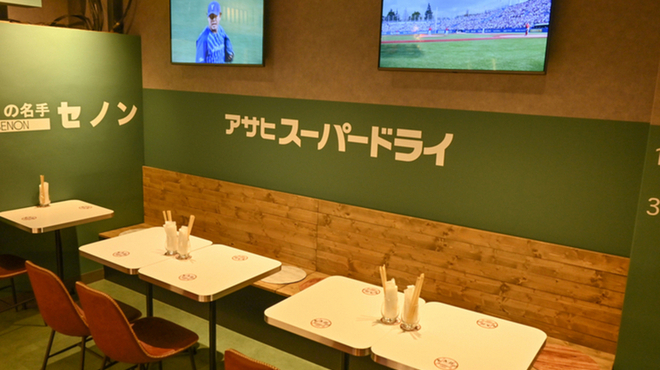 ベースボールカフェ カド - メイン写真: