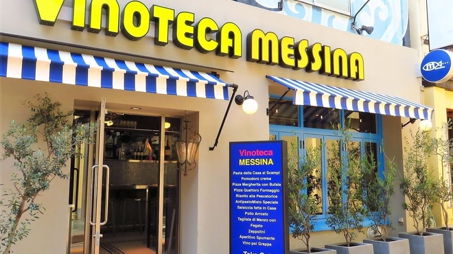 VINOTECA MESSINA - メイン写真: