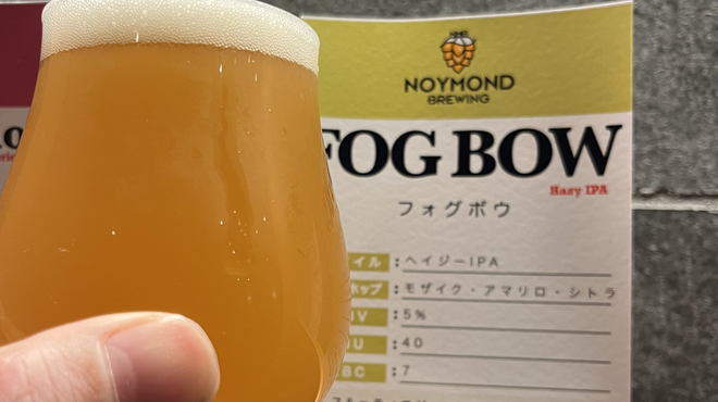 NOYMOND BREWING＆もんど - メイン写真: