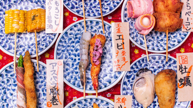 福キタル - メイン写真: