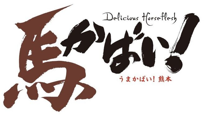 久茂地 免許皆伝酒場 - 料理写真: