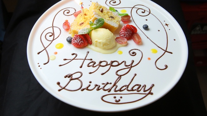 ル バー ラ ヴァン サンカンドゥ アザブ トウキョウ - メイン写真: