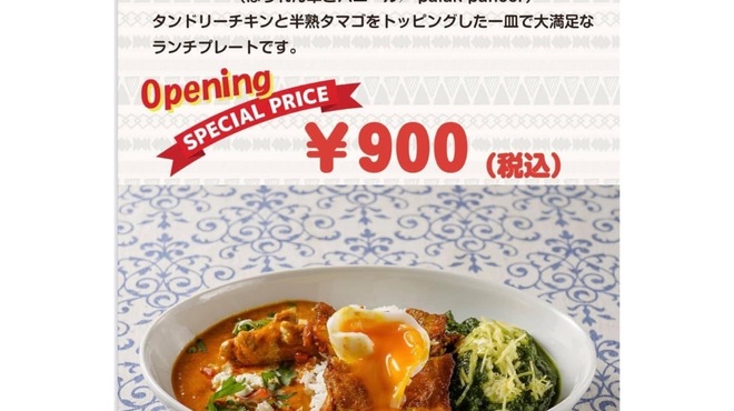 GRAVY - メイン写真: