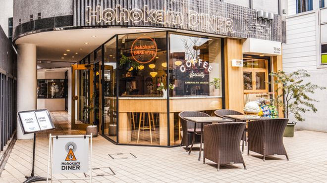 HohokamDINER - メイン写真: