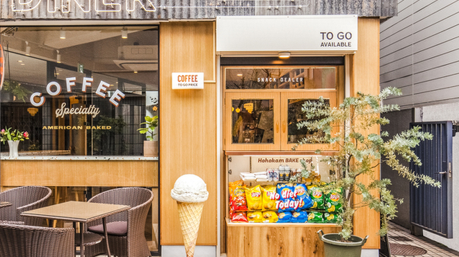 HohokamDINER - メイン写真: