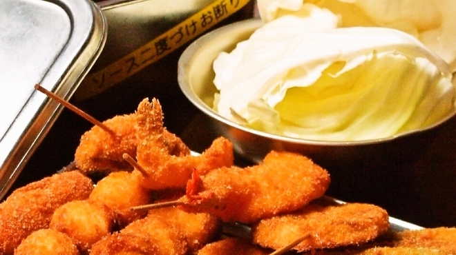 串猿Jr - 料理写真:50種以上あるので迷ったらコレ！野菜・肉・魚バランスよく食べられるセットです！