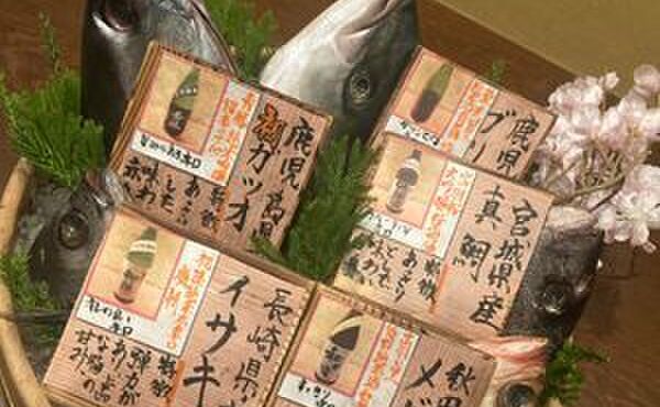 北野水産 - メイン写真: