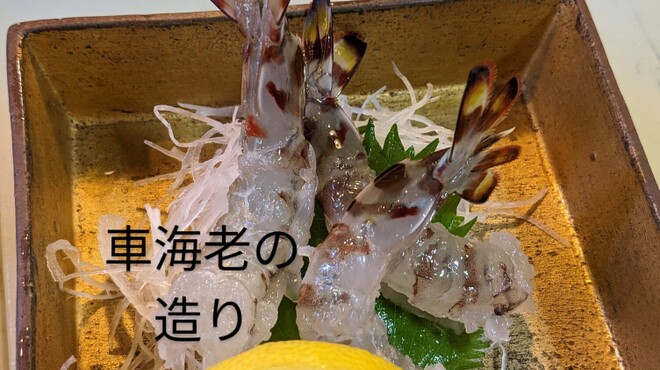 すし一 - メイン写真: