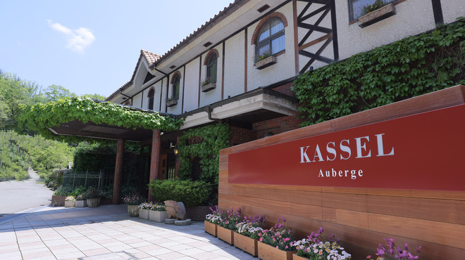 生野高原 カッセル - メイン写真: