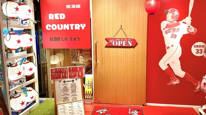 RED COUNTRY - メイン写真: